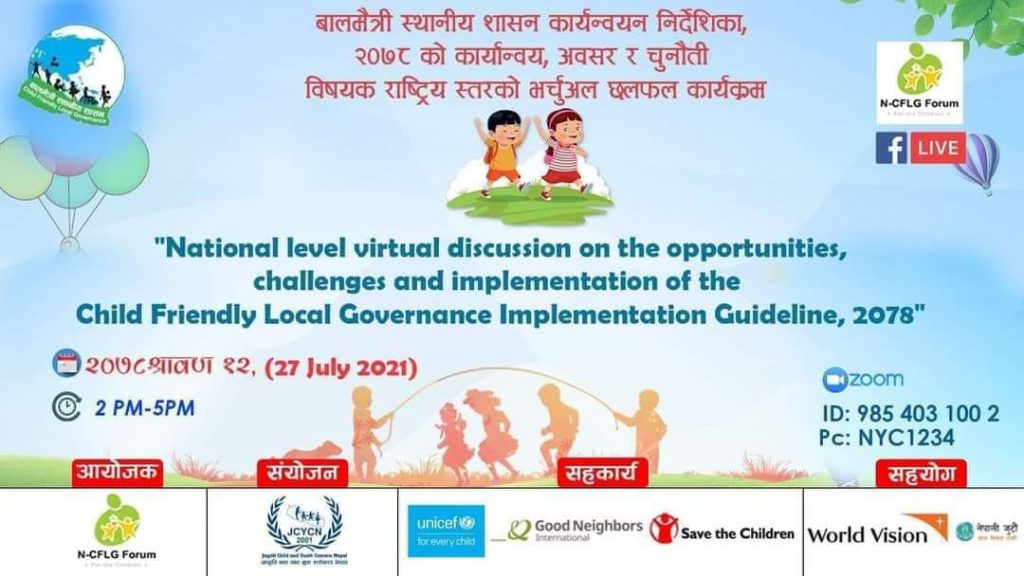 National Level Virtual Discussion on CFLG Guideline, 2078
